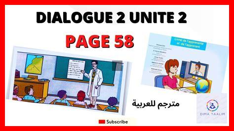 Comment adapter un système de dialogue aux préférences culturelles Comment adapter un système de dialogue aux préférences culturelles