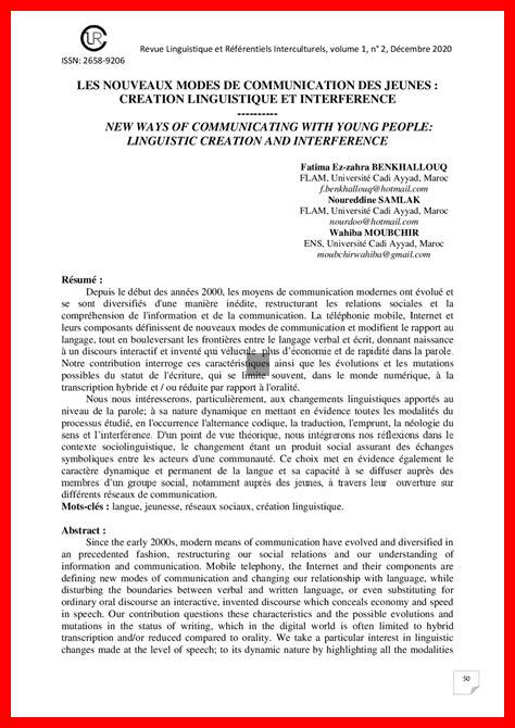 Comment les mèmes engagent-ils les jeunes dans la communication Comment les mèmes engagent-ils les jeunes dans la communication